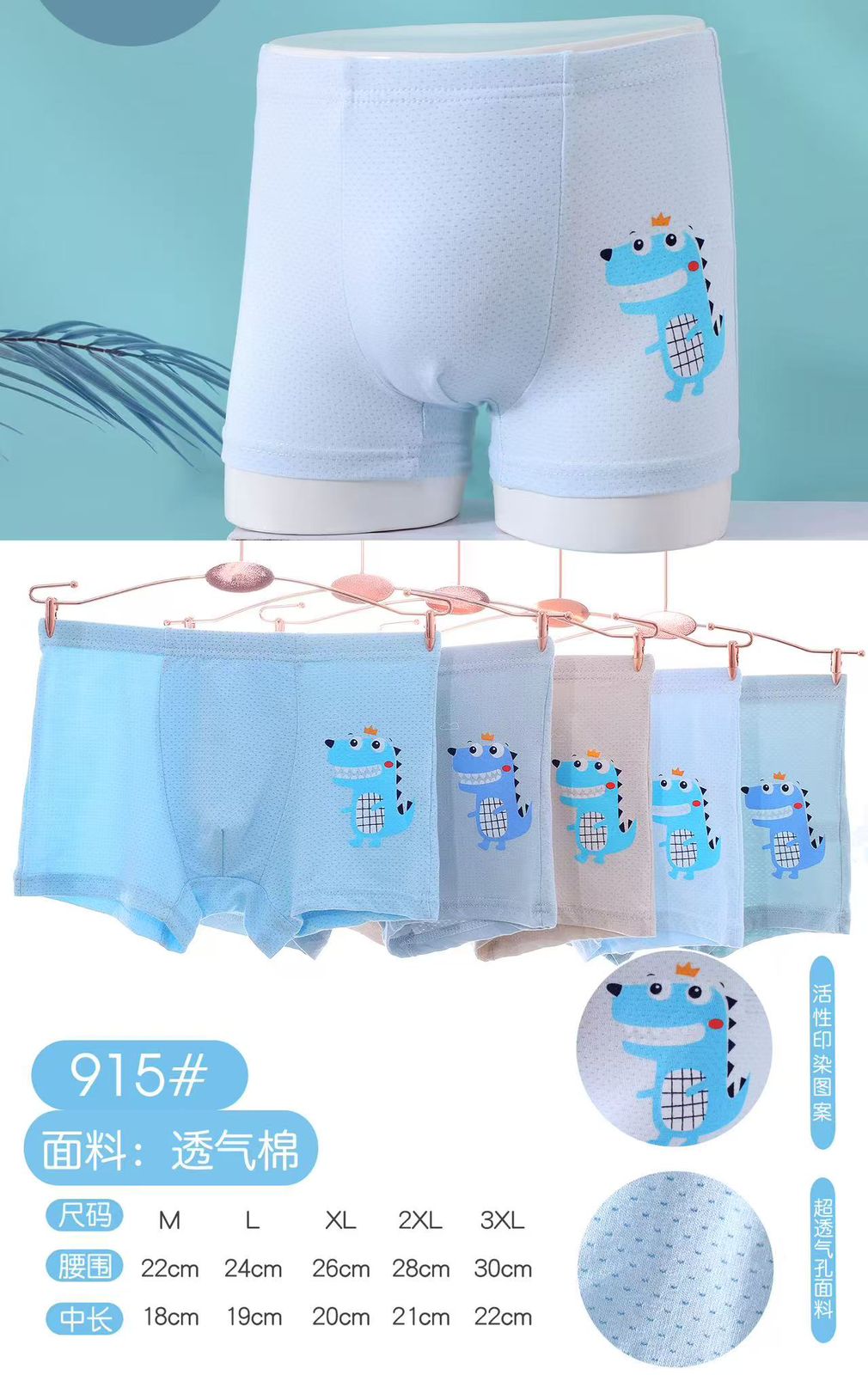 5pcs boys Kids’ Innerwear Set (Ages 2–9) – Soft, Comfy & Gentle on Skin