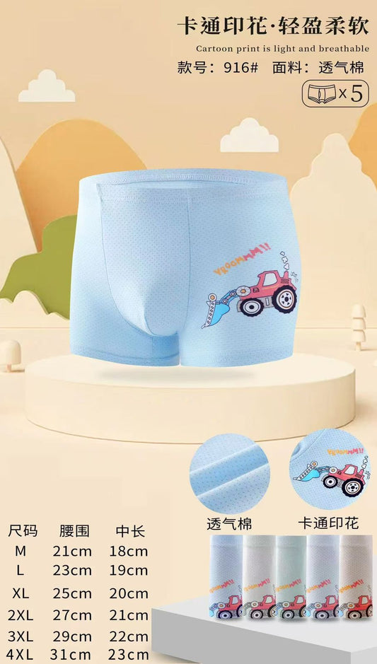 5pcs boys Kids’ Innerwear Set (Ages 2–9) – Soft, Comfy & Gentle on Skin