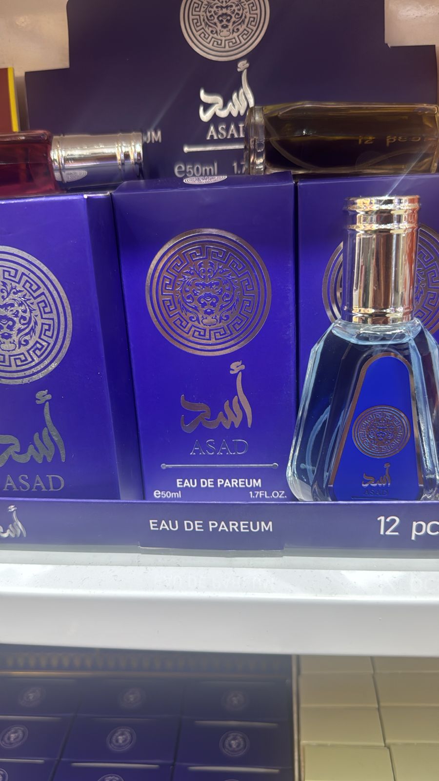 Set of 3 Premium Arabic Perfumes – 50ml Each (you will have a chance to choose any 3)
