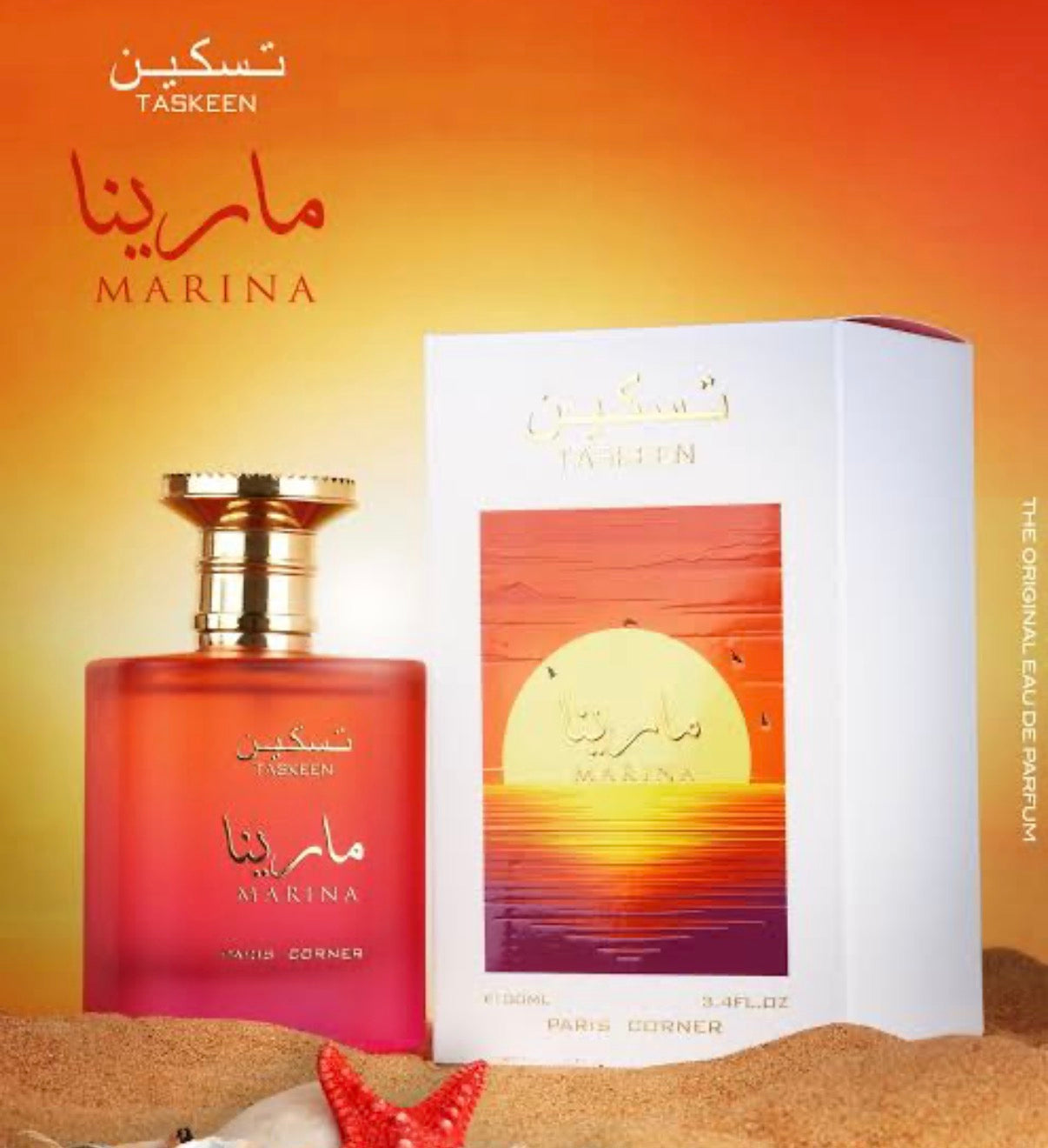 Taskeen Marina by Paris corner