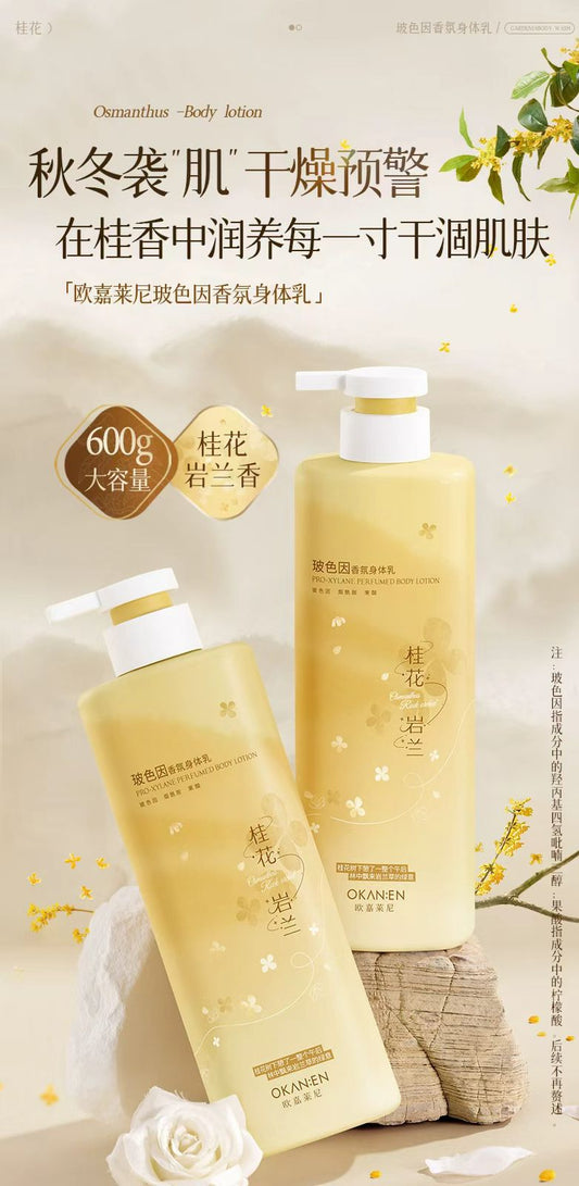 600ml moisturizing body lotions 2 Pcs