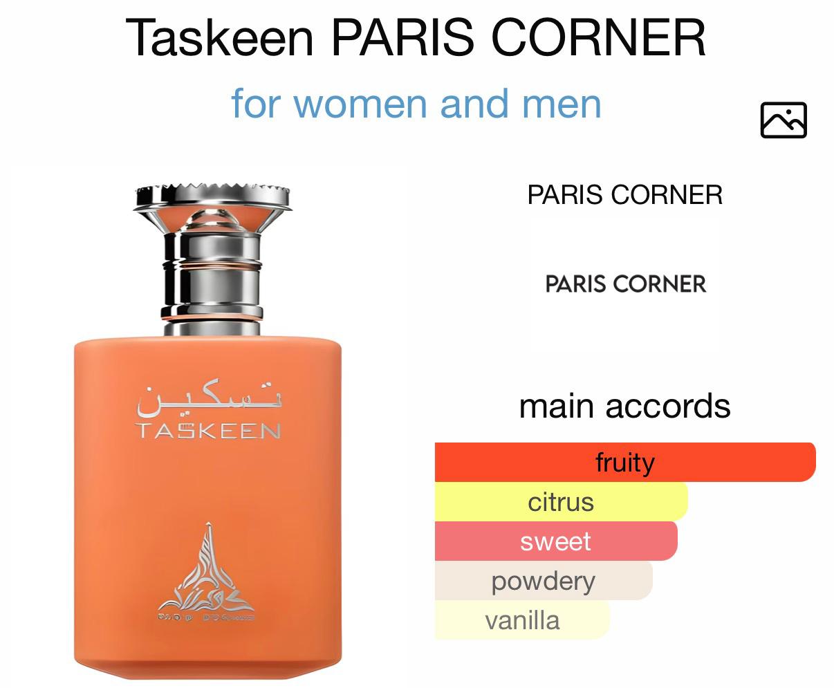 Taskeen