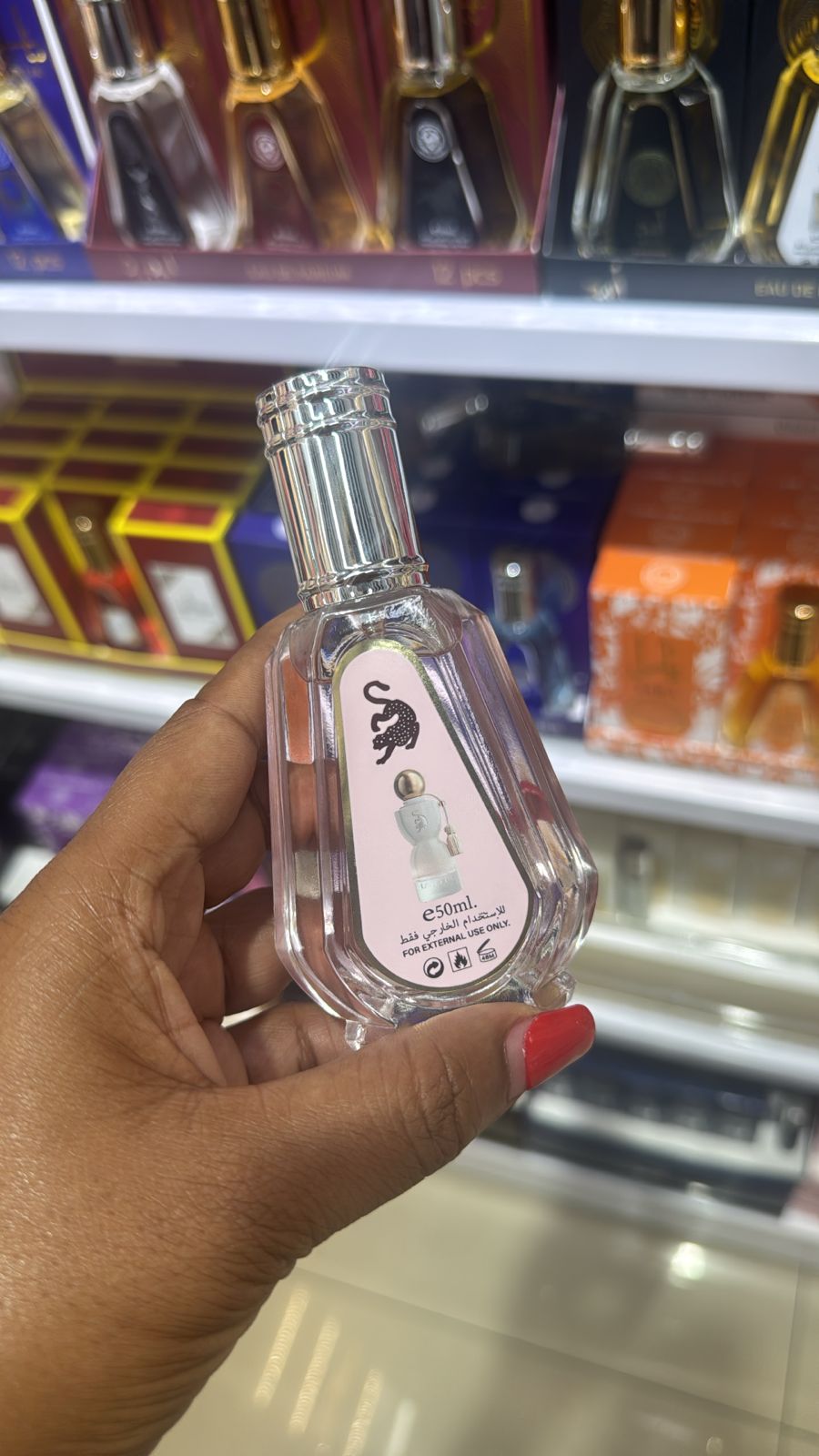 Set of 3 Premium Arabic Perfumes – 50ml Each (you will have a chance to choose any 3)