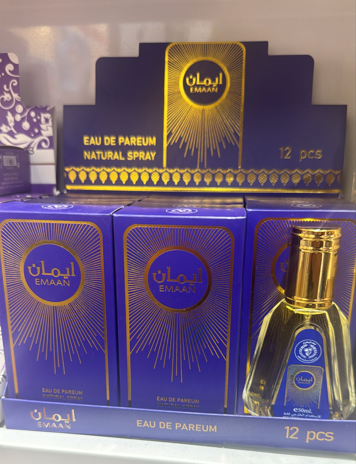 Set of 3 Premium Arabic Perfumes – 50ml Each (you will have a chance to choose any 3)