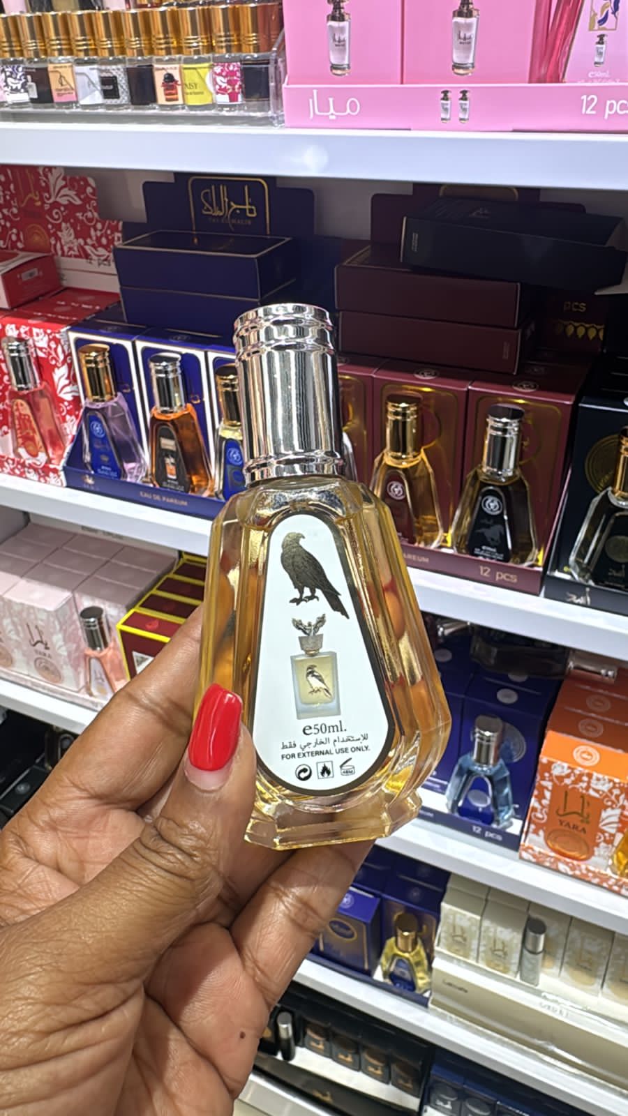 Set of 3 Premium Arabic Perfumes – 50ml Each (you will have a chance to choose any 3)