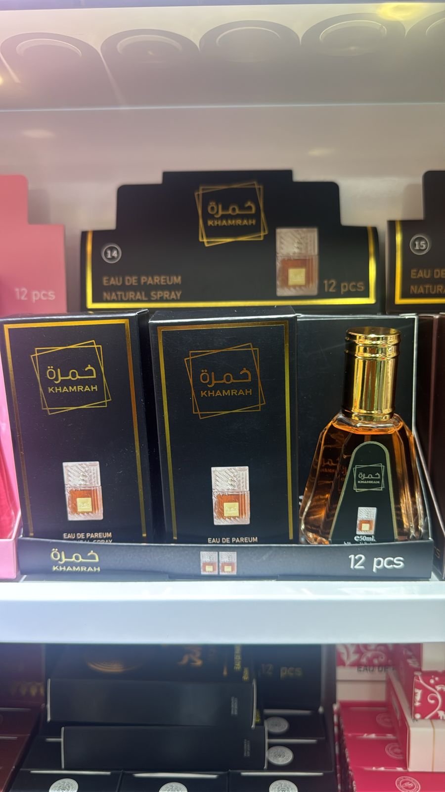 50ml KHAMRAH Arabic perfume