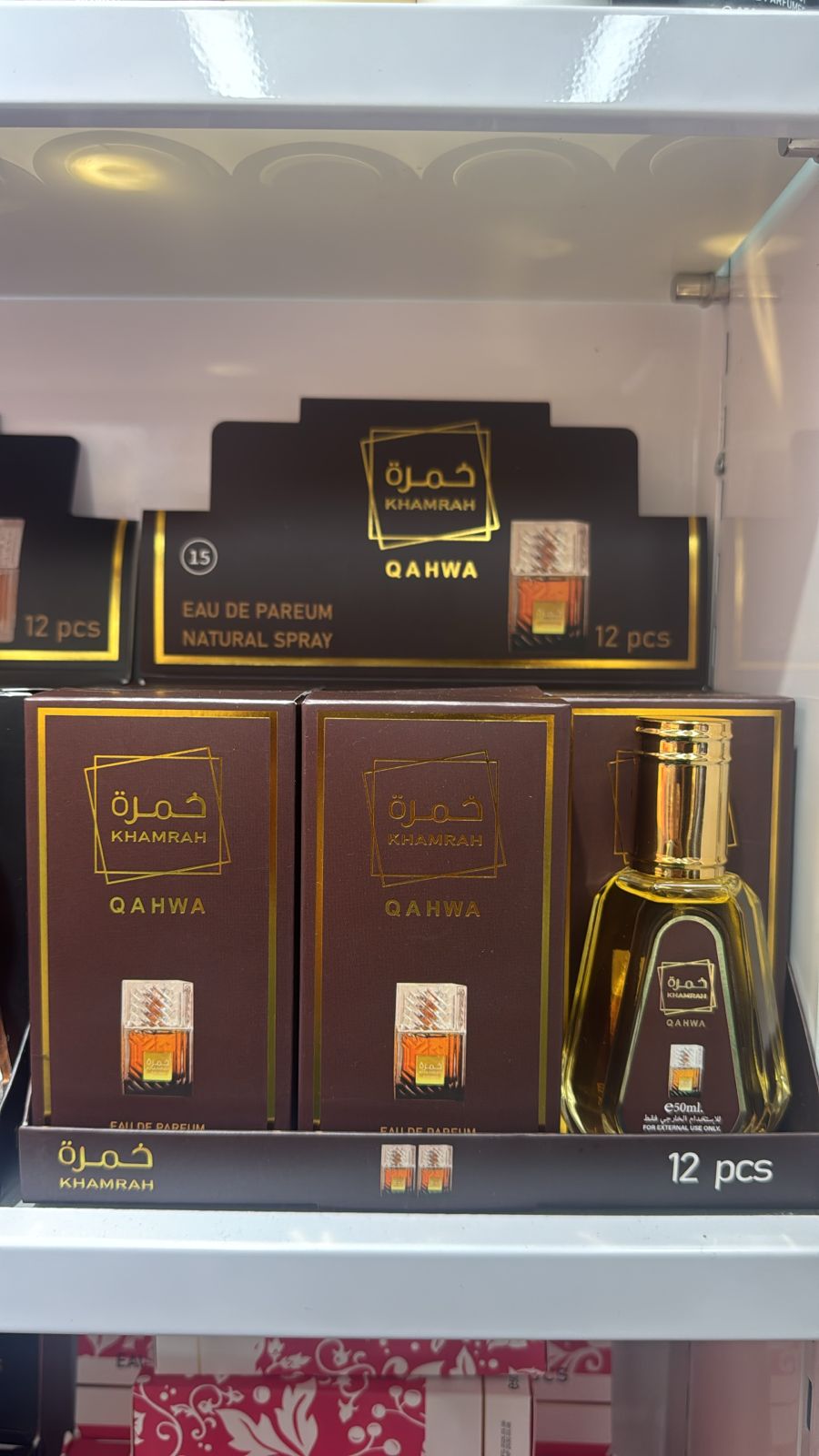 50ml KHAMRAH QAHWA Arabic perfume