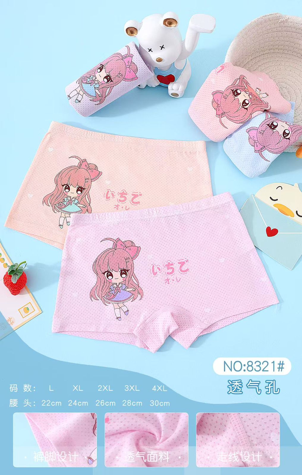 5pcs boys Kids’ Innerwear Set (Ages 2–9) – Soft, Comfy & Gentle on Skin