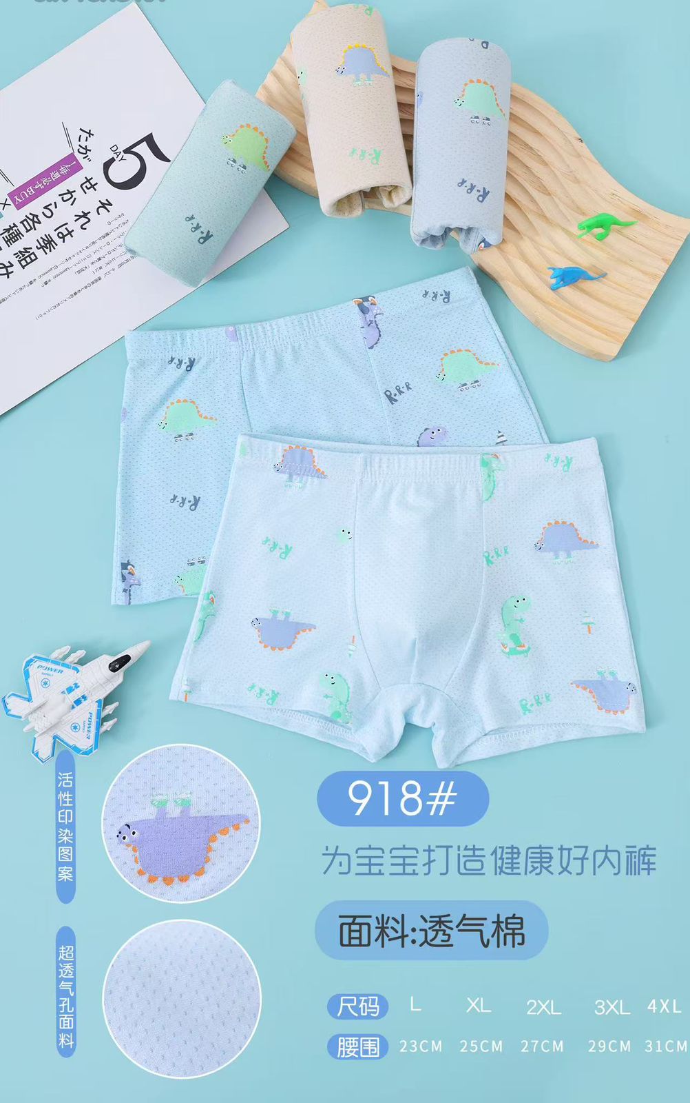 5pcs boys Kids’ Innerwear Set (Ages 2–9) – Soft, Comfy & Gentle on Skin