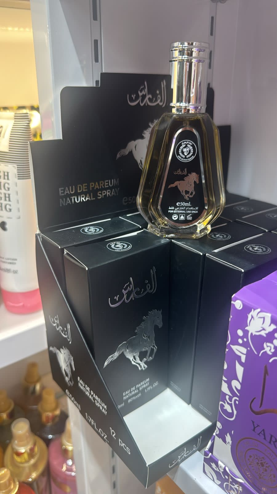 Set of 3 Premium Arabic Perfumes – 50ml Each (you will have a chance to choose any 3)