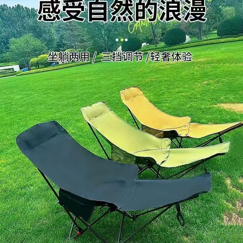 Reclining camping chair