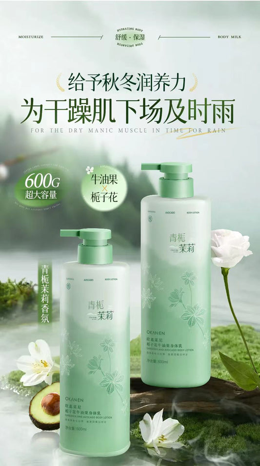 600ml moisturizing body lotions  2 Pcs