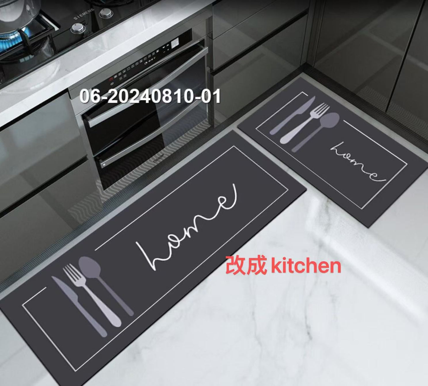 2pc set kitchen mats