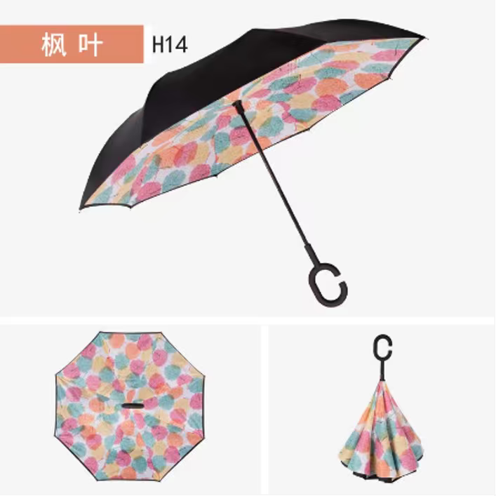 classy double layer umbrella