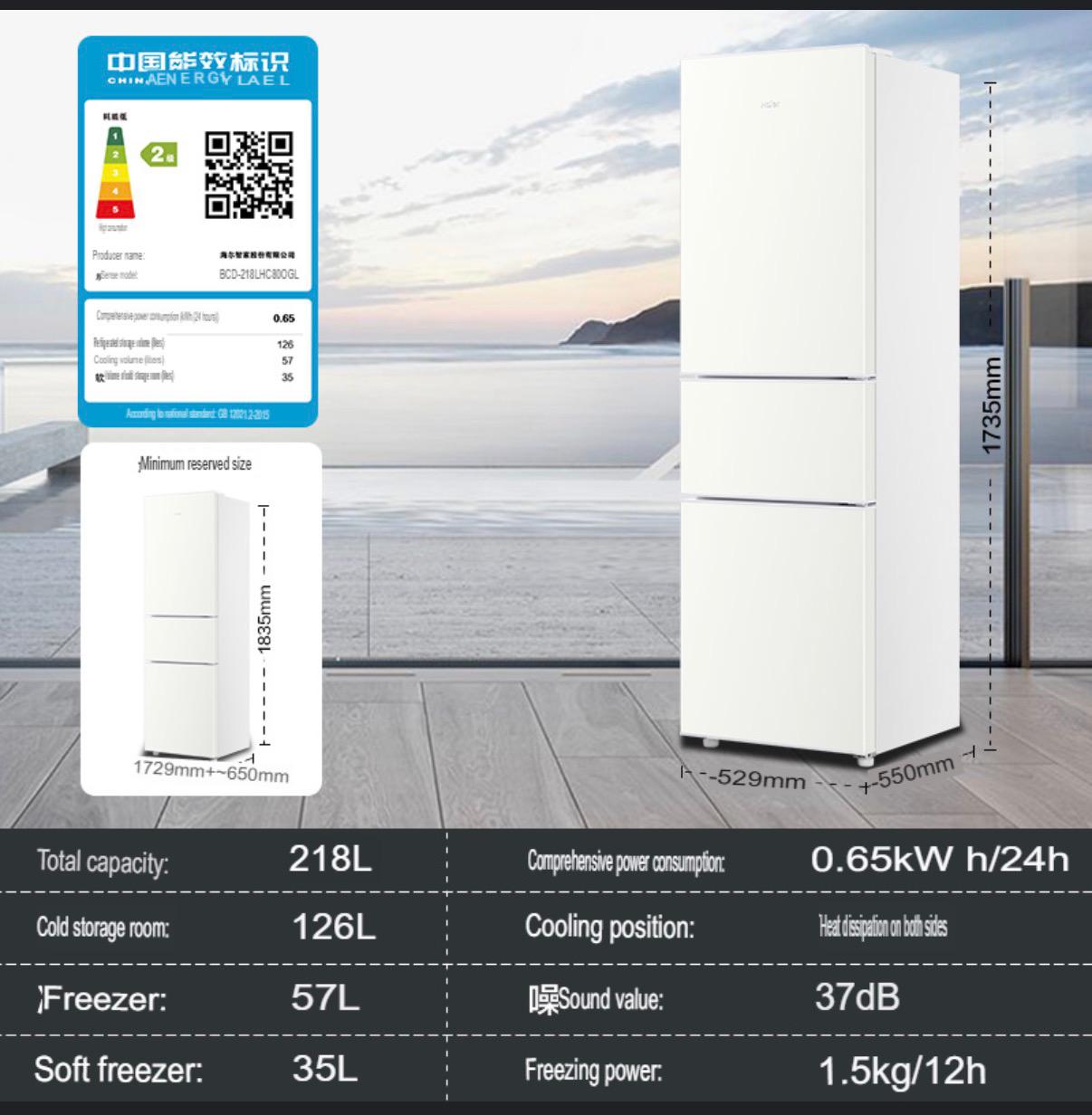 3-Door Energy-Saving Refrigerator – 218L Capacity