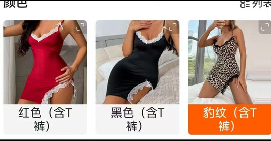 2 Pc set lingerie set