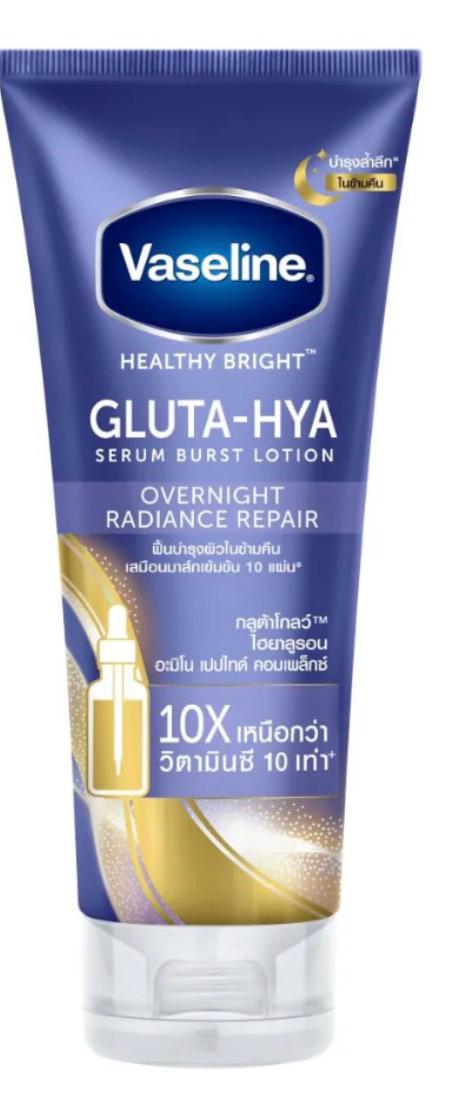 Vaseline glutaHYa 2pcs