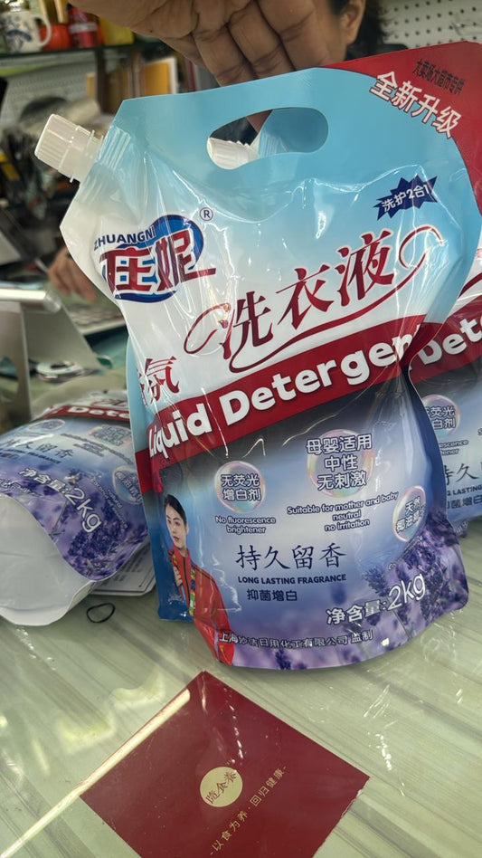 2 ltr liquid detergent. Experience superior cleaning with our Premium Liquid Laundry Detergent