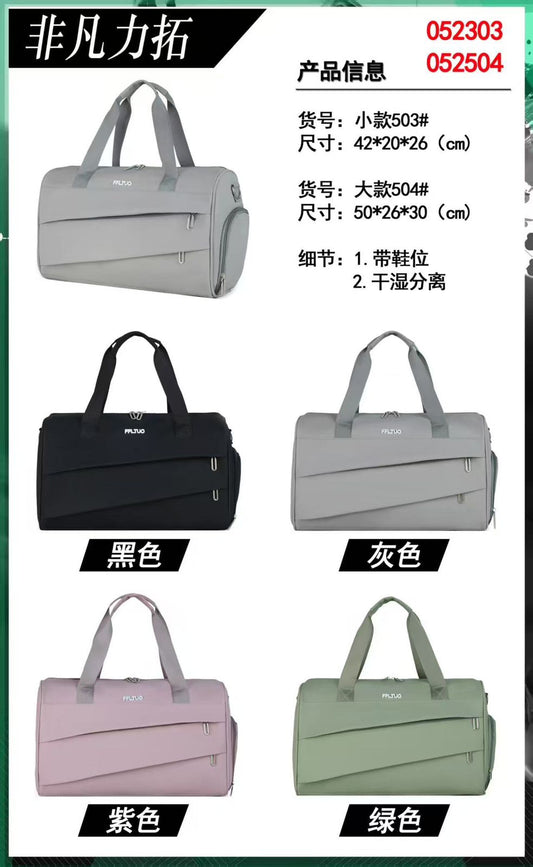 FULTUO Sports /Gym Duffel Bag