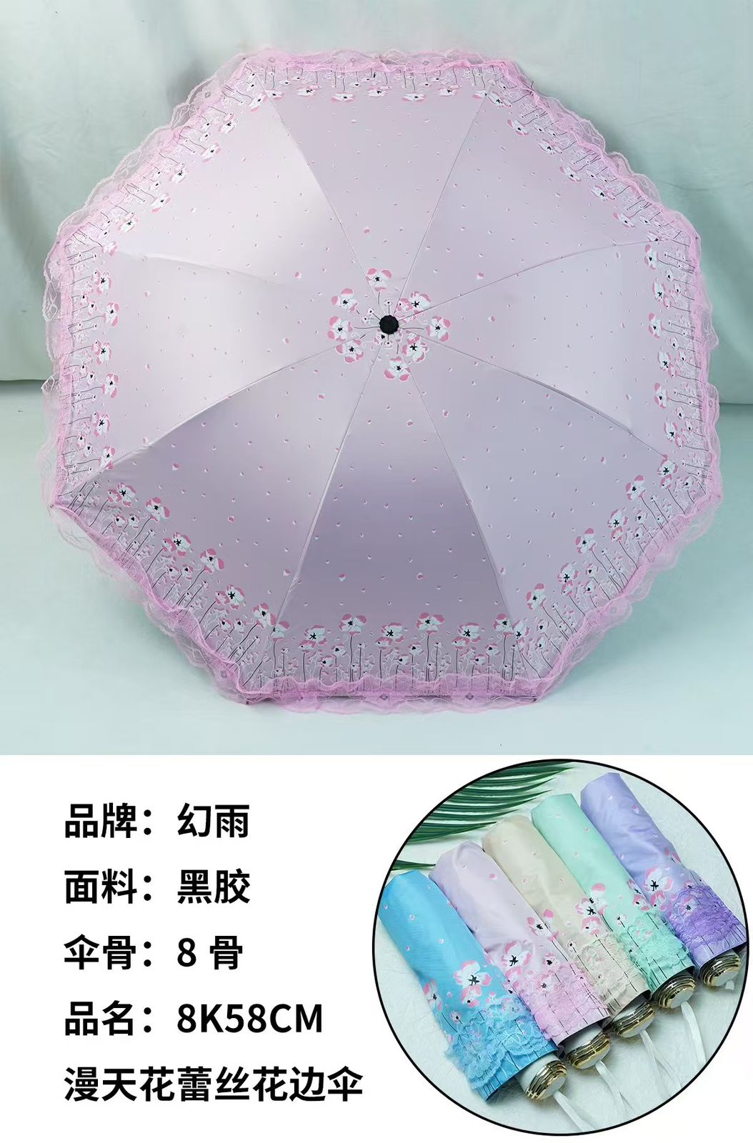 Classy floral umbrellas