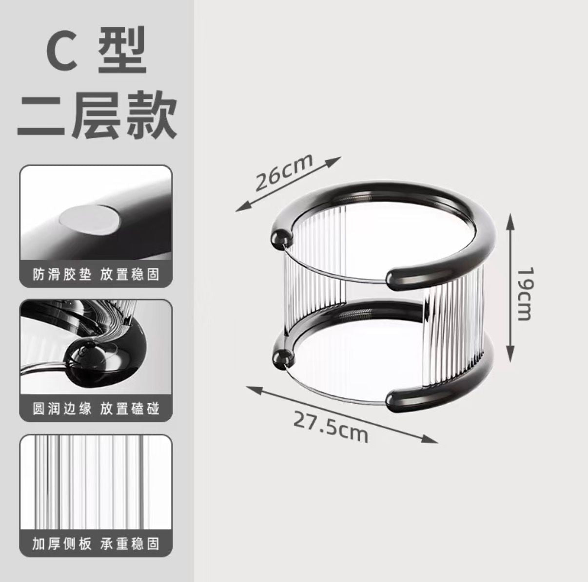 2 tier Perfume Storage unit